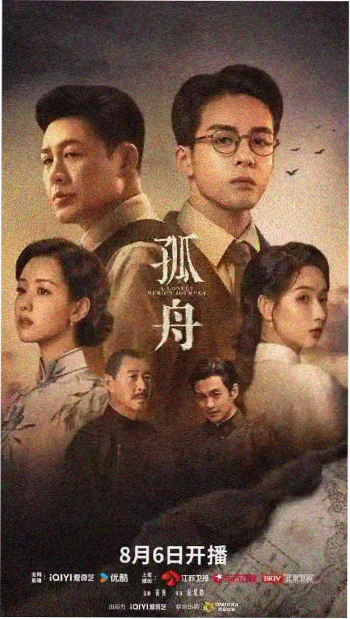 欧冠小组赛焦点战直播画面
